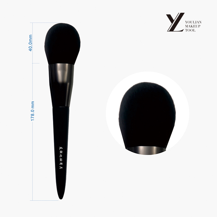 Oval Loose Powder Brush